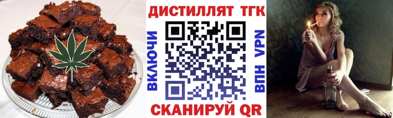 Еда ТГК марихуана где найти наркотики Клинцы