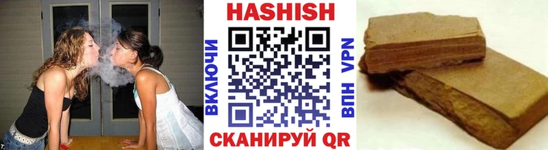 цена наркотик Клинцы ГАШИШ ice o lator