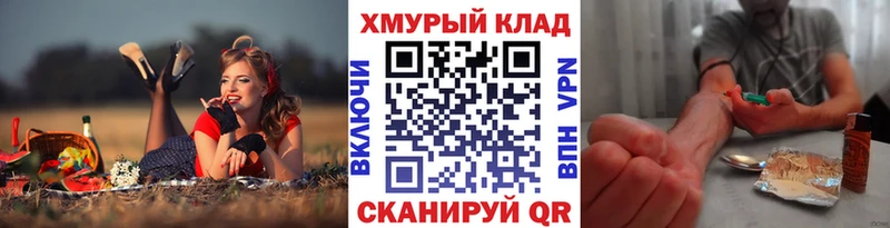 Героин Афган Клинцы