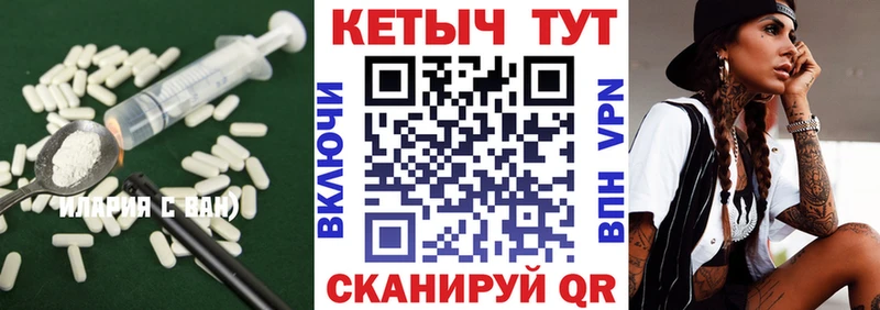 Кетамин VHQ Клинцы