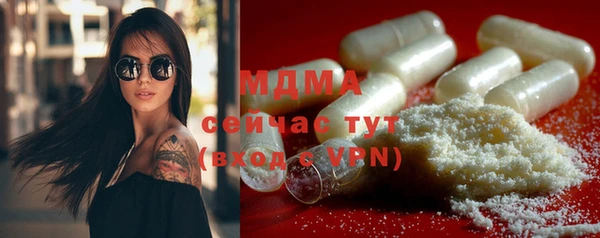 ECSTASY Богородицк