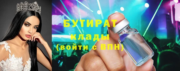 мефедрон VHQ Богданович