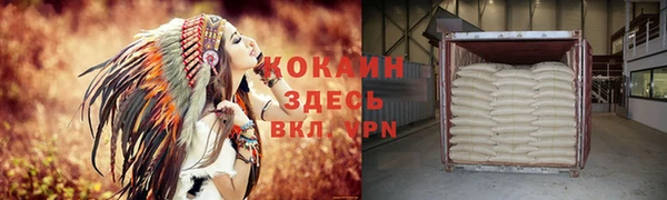 мефедрон VHQ Богданович