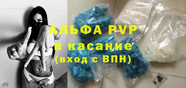 круглые Богородск
