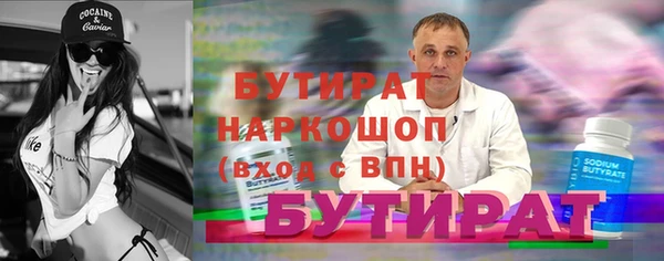 мефедрон VHQ Богданович