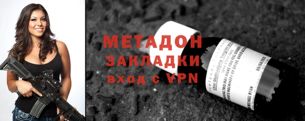 мефедрон VHQ Богданович