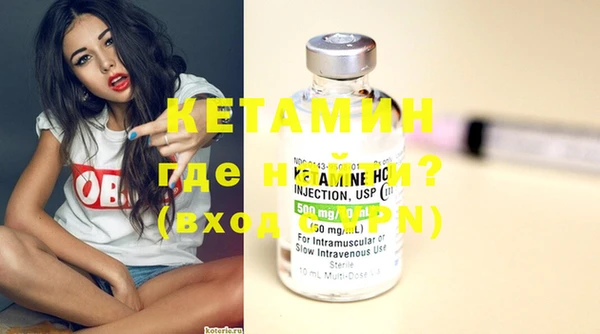 ECSTASY Богородицк