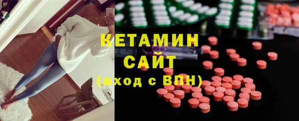 мефедрон VHQ Богданович