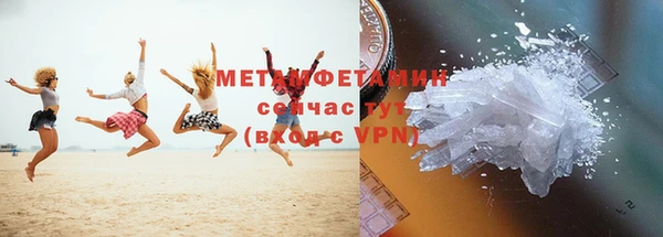 ГАЛЛЮЦИНОГЕННЫЕ ГРИБЫ Тихорецк