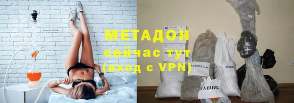 мефедрон VHQ Богданович