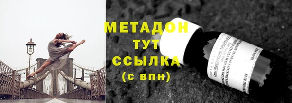 ECSTASY Богородицк