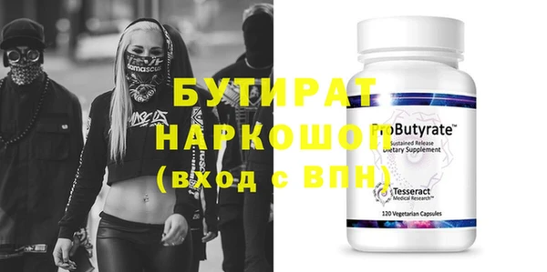 круглые Богородск