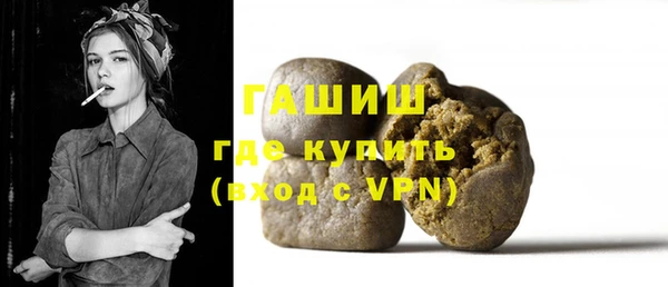 круглые Богородск