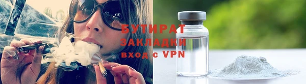 круглые Богородск
