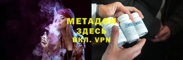 ECSTASY Богородицк