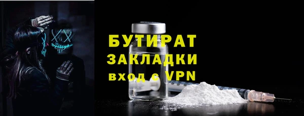 круглые Богородск