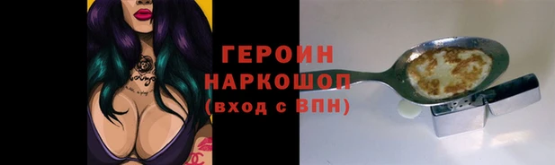 ECSTASY Богородицк