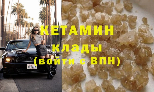 ECSTASY Богородицк