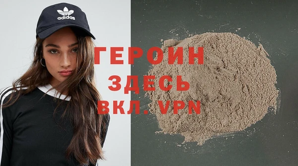 мефедрон VHQ Богданович