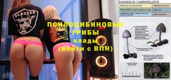 мефедрон VHQ Богданович