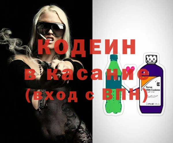 мефедрон VHQ Богданович