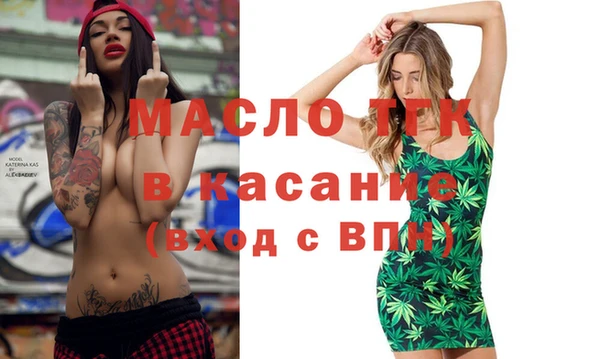 мефедрон VHQ Богданович