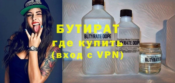 мефедрон VHQ Богданович