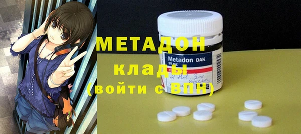 круглые Богородск