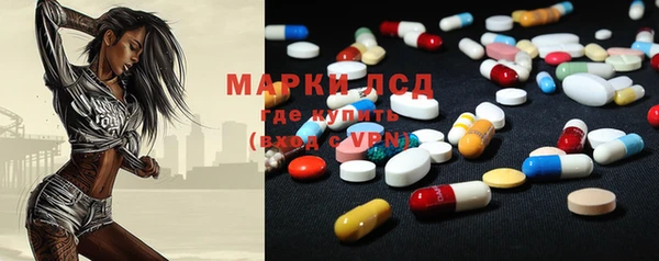 мефедрон VHQ Богданович