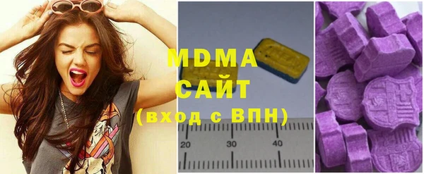 круглые Богородск