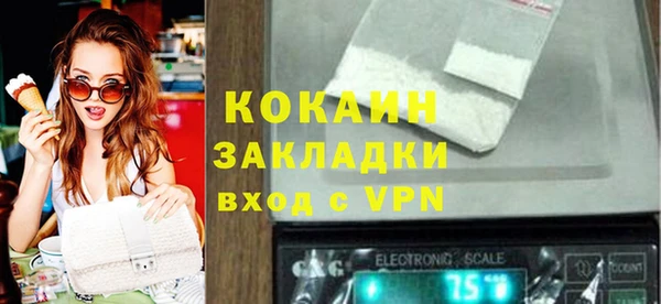мефедрон VHQ Богданович