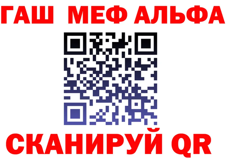 МЕТАДОН VHQ зеркало площадка мега Клинцы