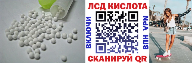 Лсд 25 экстази кислота площадка официальный сайт Клинцы сколько стоит
