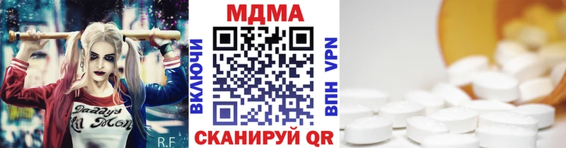 МДМА кристаллы  Клинцы 