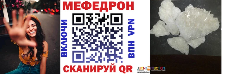 купить закладку  Клинцы  МЯУ-МЯУ мяу мяу 