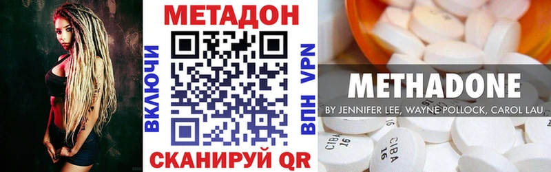 kraken онион  даркнет официальный сайт  Метадон кристалл  Клинцы 