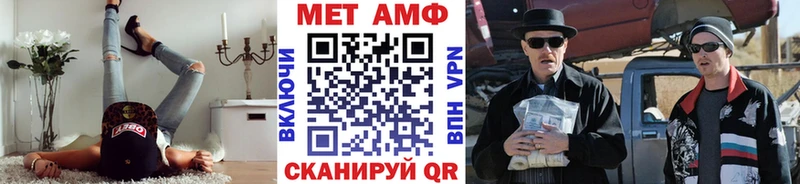 МЕТАМФЕТАМИН Декстрометамфетамин 99.9%  Клинцы 