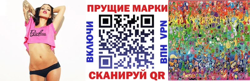 Марки 25I-NBOMe 1,5мг Клинцы