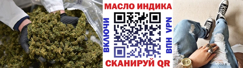 Дистиллят ТГК вейп  MEGA онион  Клинцы 