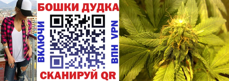 Бошки марихуана LSD WEED  как найти   Клинцы 