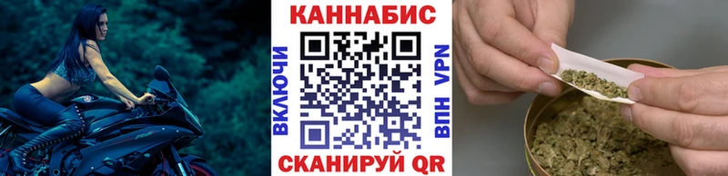 Канабис VHQ Клинцы
